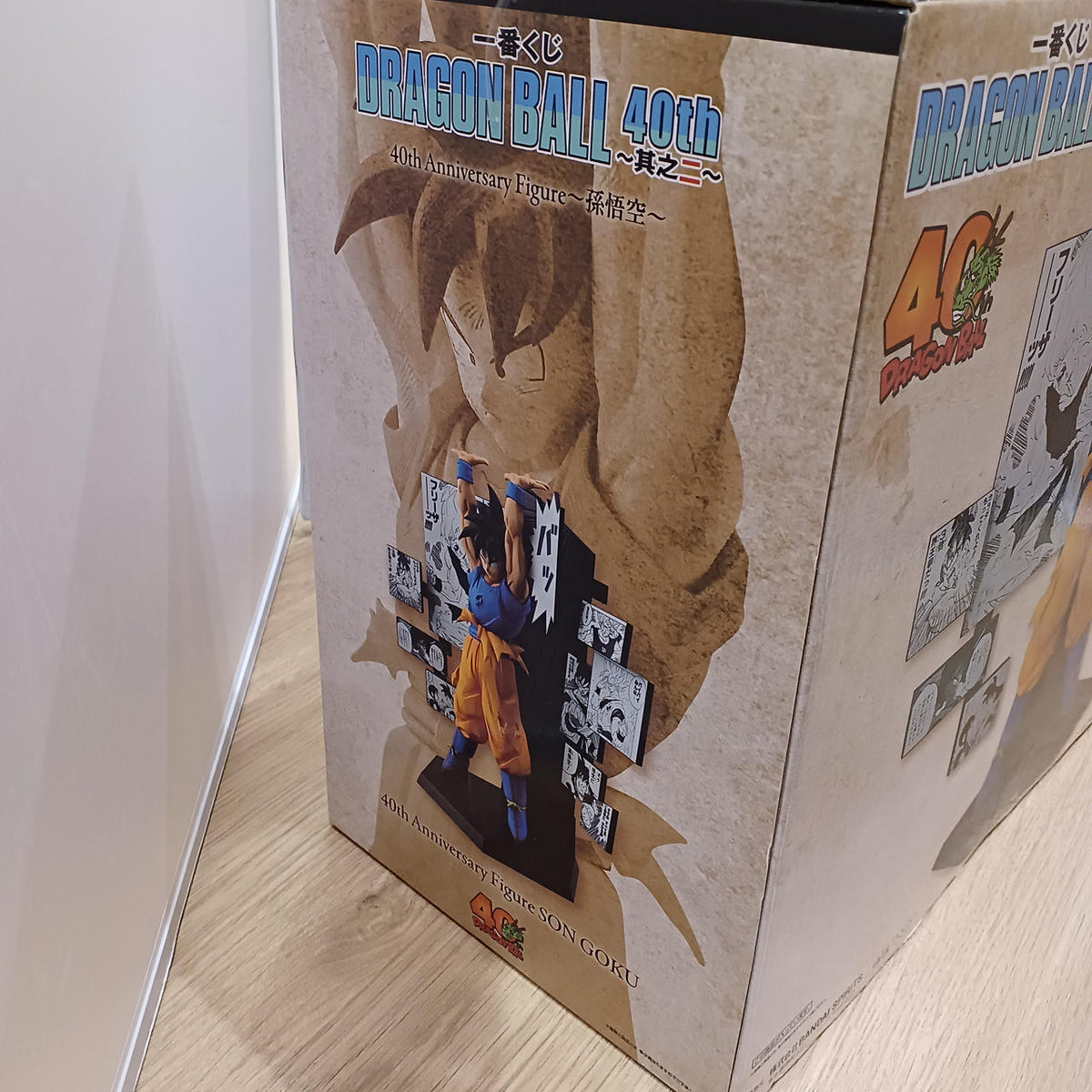 BANDAI Dragon Ball 40th Anniversary Figure ~Son Goku~