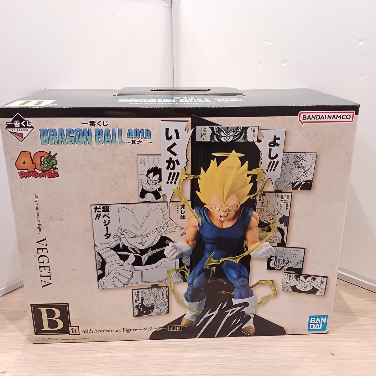 BANDAI Dragon Ball 40th Anniversary Figure ~Vegeta~