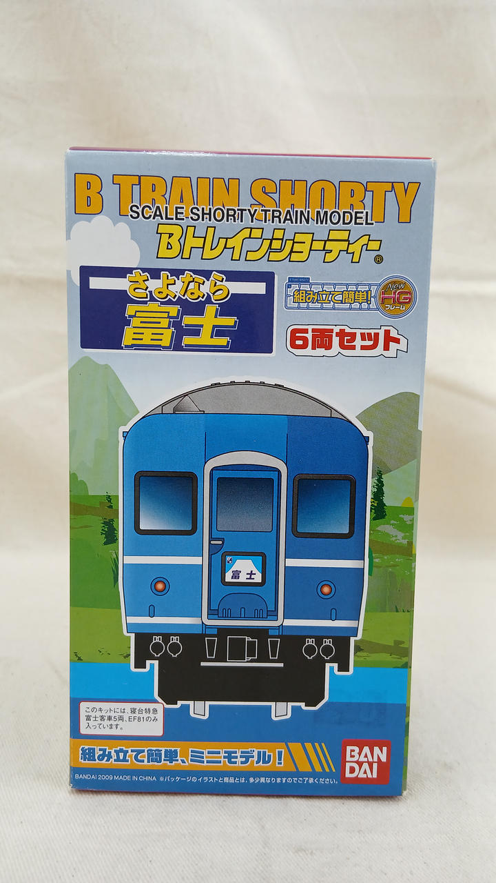 BANDAI Farewell Fuji 6-Car Set B Train