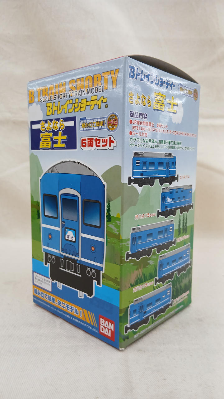 BANDAI Farewell Fuji 6-Car Set B Train