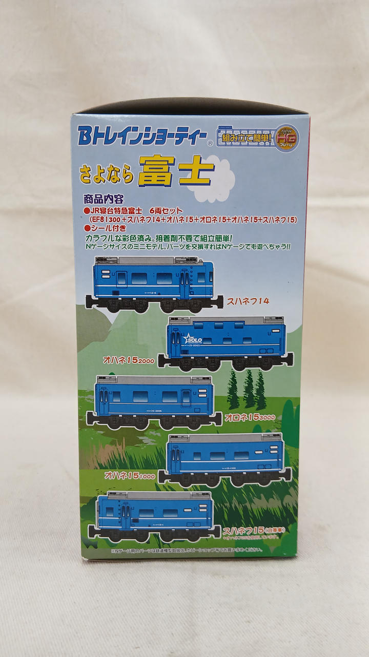 BANDAI Farewell Fuji 6-Car Set B Train