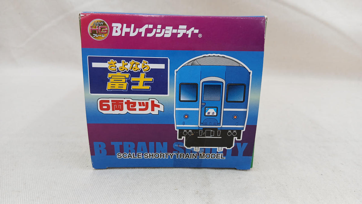 BANDAI Farewell Fuji 6-Car Set B Train