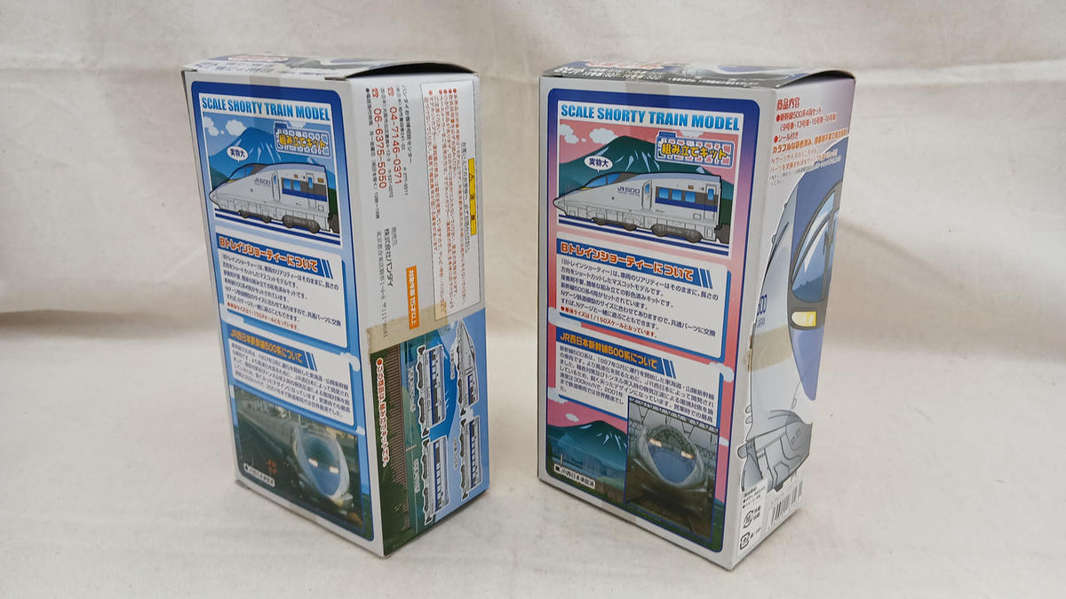 BANDAI Shinkansen 500 Series 2-Box 8-Car Set B Train