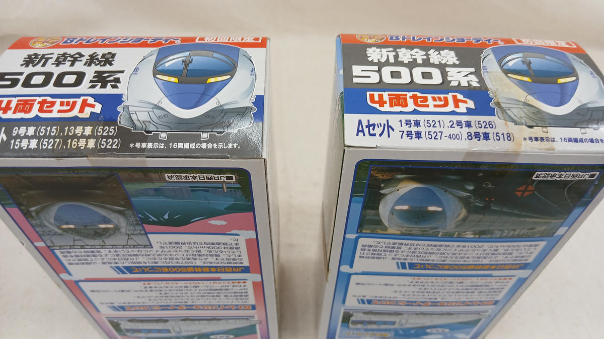 BANDAI Shinkansen 500 Series 2-Box 8-Car Set B Train