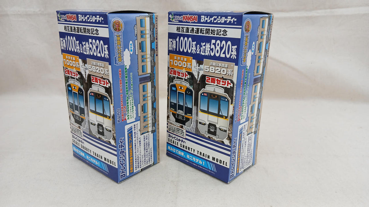 BANDAI Hanshin 1000 Series & Kintetsu 5820 Series 8-Car Set B Train