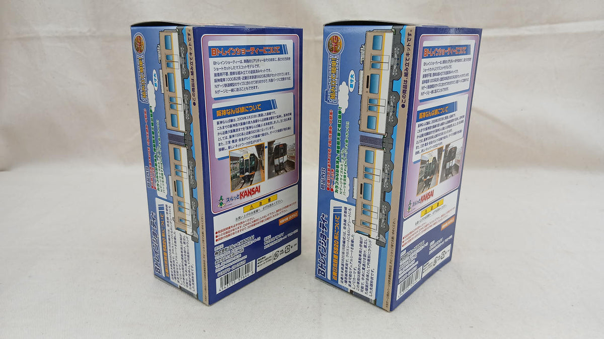 BANDAI Hanshin 1000 Series & Kintetsu 5820 Series 8-Car Set B Train