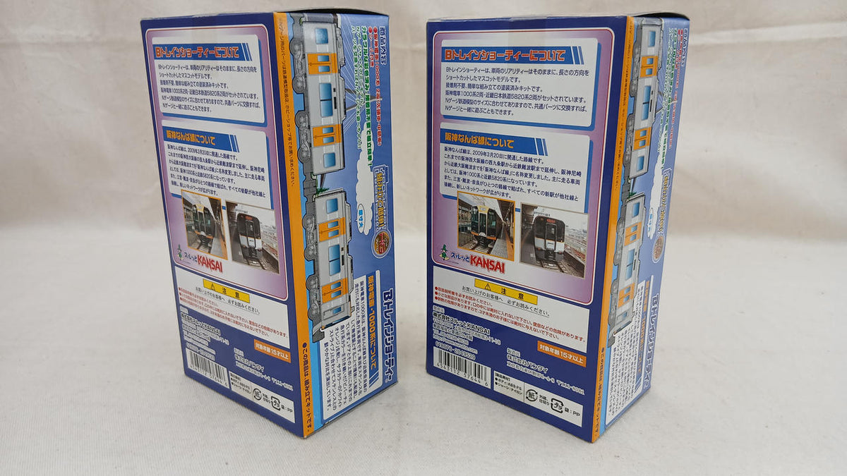 BANDAI Hanshin 1000 Series & Kintetsu 5820 Series 8-Car Set B Train
