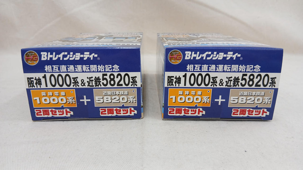 BANDAI Hanshin 1000 Series & Kintetsu 5820 Series 8-Car Set B Train