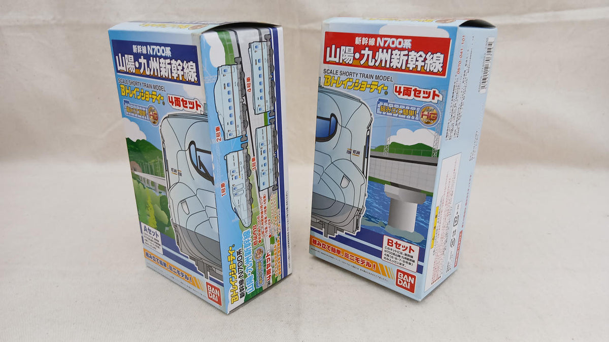 BANDAI Sanyo Kyushu Shinkansen N700 Series 8-Car Set B Train