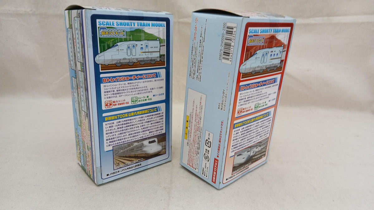 BANDAI Sanyo Kyushu Shinkansen N700 Series 8-Car Set B Train