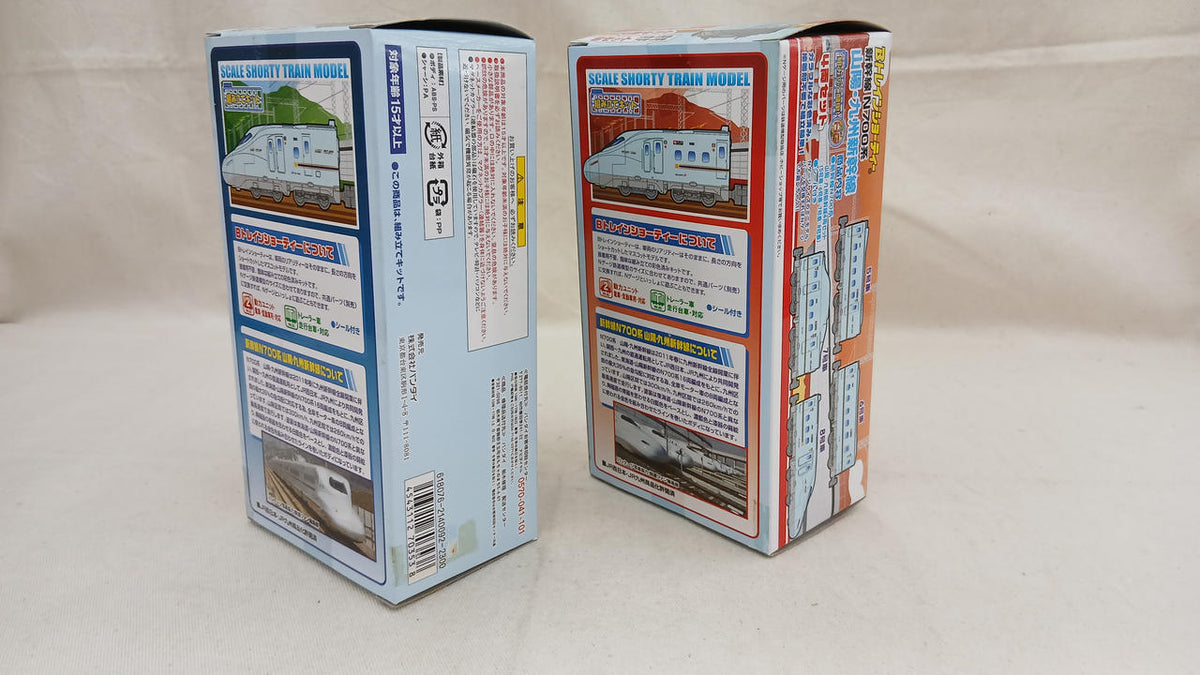 BANDAI Sanyo Kyushu Shinkansen N700 Series 8-Car Set B Train