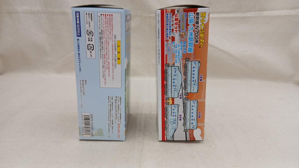 BANDAI Sanyo Kyushu Shinkansen N700 Series 8-Car Set B Train