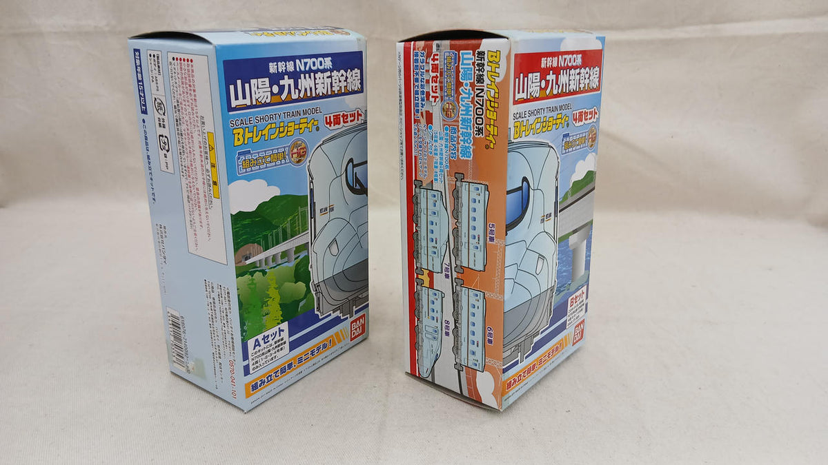 BANDAI Sanyo Kyushu Shinkansen N700 Series 8-Car Set B Train