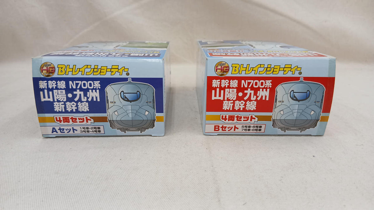 BANDAI Sanyo Kyushu Shinkansen N700 Series 8-Car Set B Train