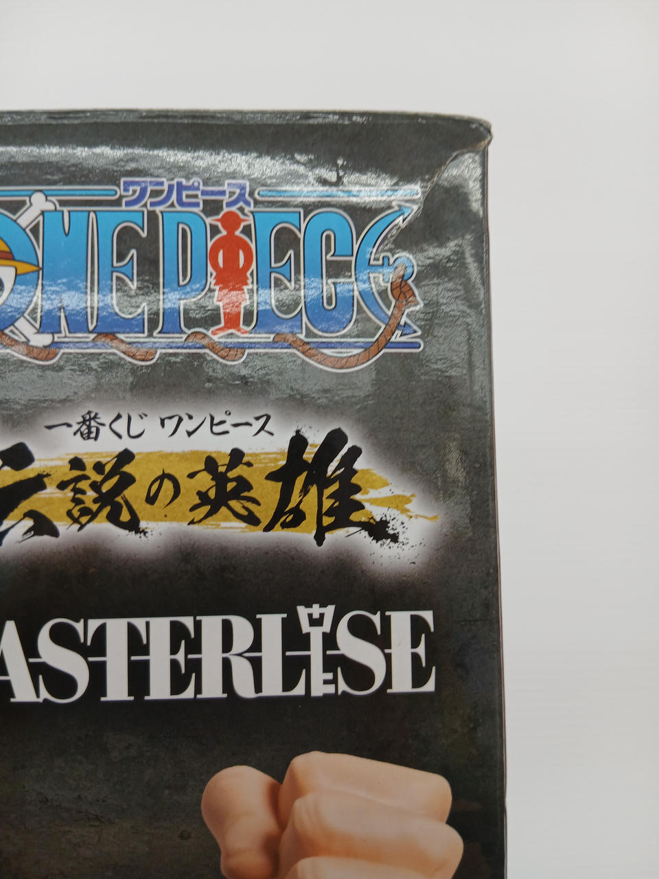Ichiban Kuji Figure One Piece Prize B Garp