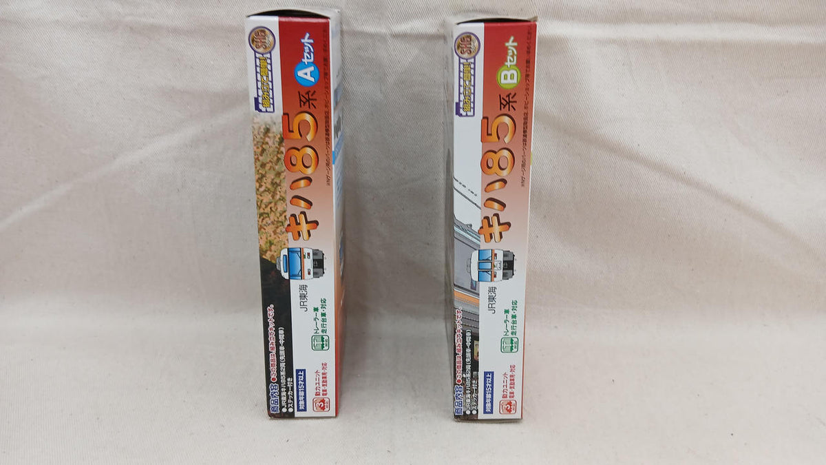 BANDAI JR Central KiHa 85 Series 4-Car Set B Train