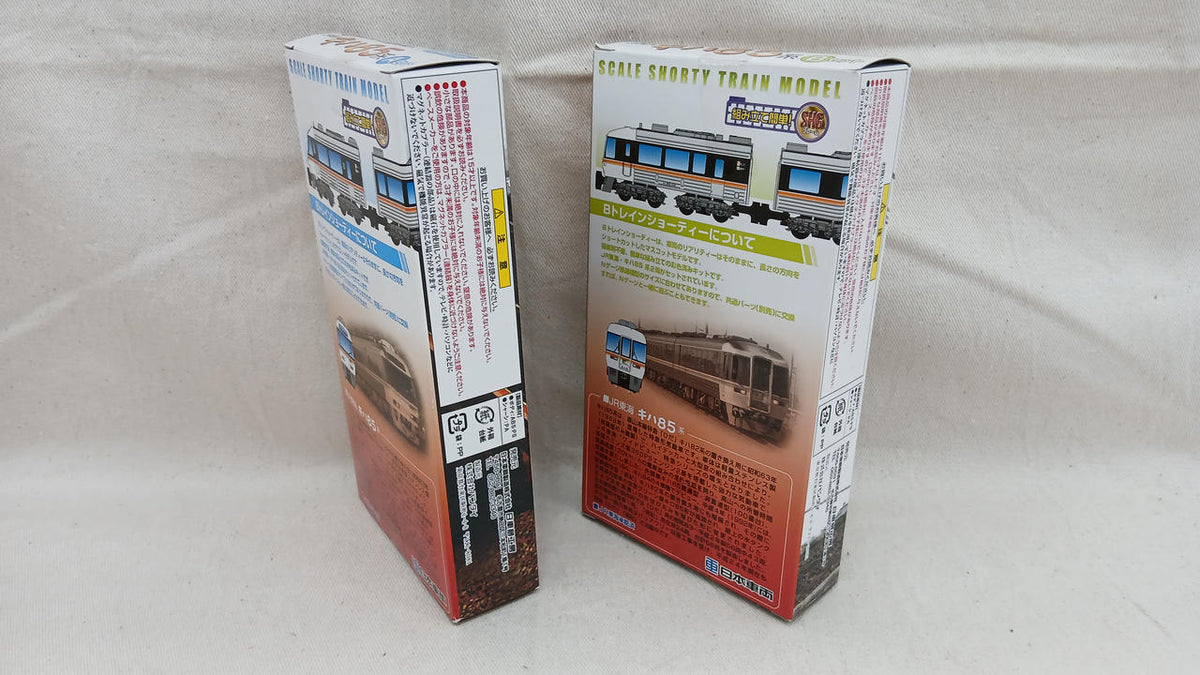 BANDAI JR Central KiHa 85 Series 4-Car Set B Train