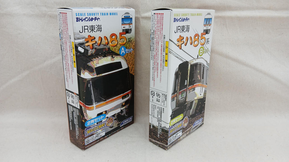 BANDAI JR Central KiHa 85 Series 4-Car Set B Train