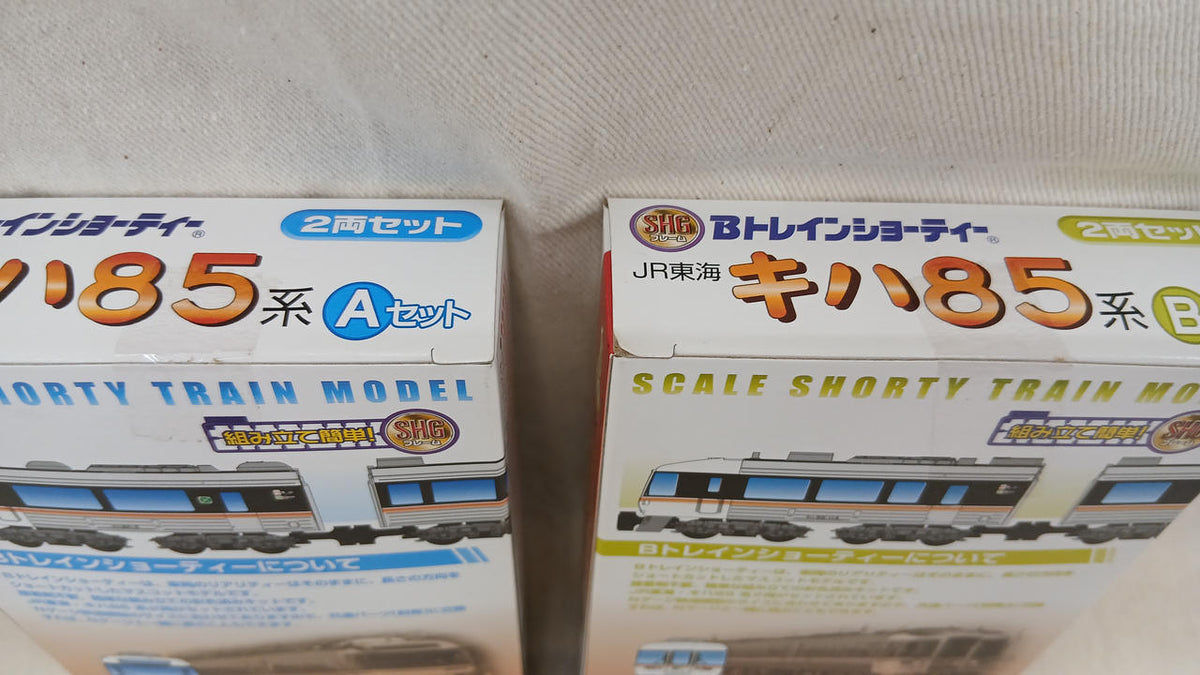 BANDAI JR Central KiHa 85 Series 4-Car Set B Train