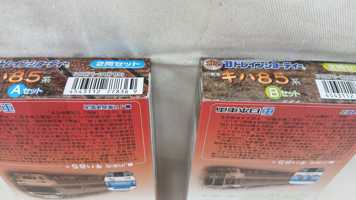 BANDAI JR Central KiHa 85 Series 4-Car Set B Train