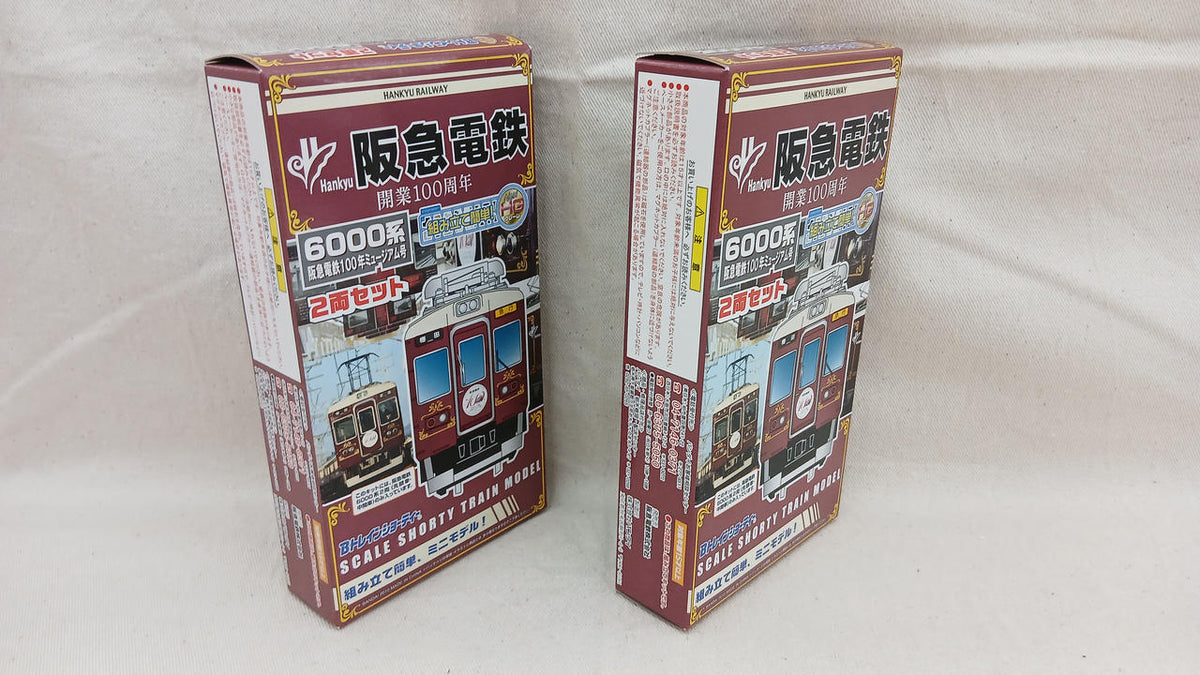 BANDAI Hankyu Railway 6000 Series 100 Years Museum Train 4-Car Set B Train