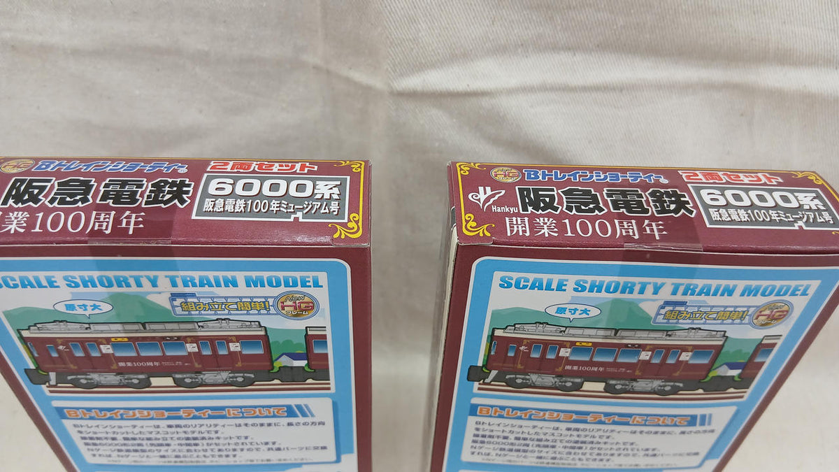 BANDAI Hankyu Railway 6000 Series 100 Years Museum Train 4-Car Set B Train
