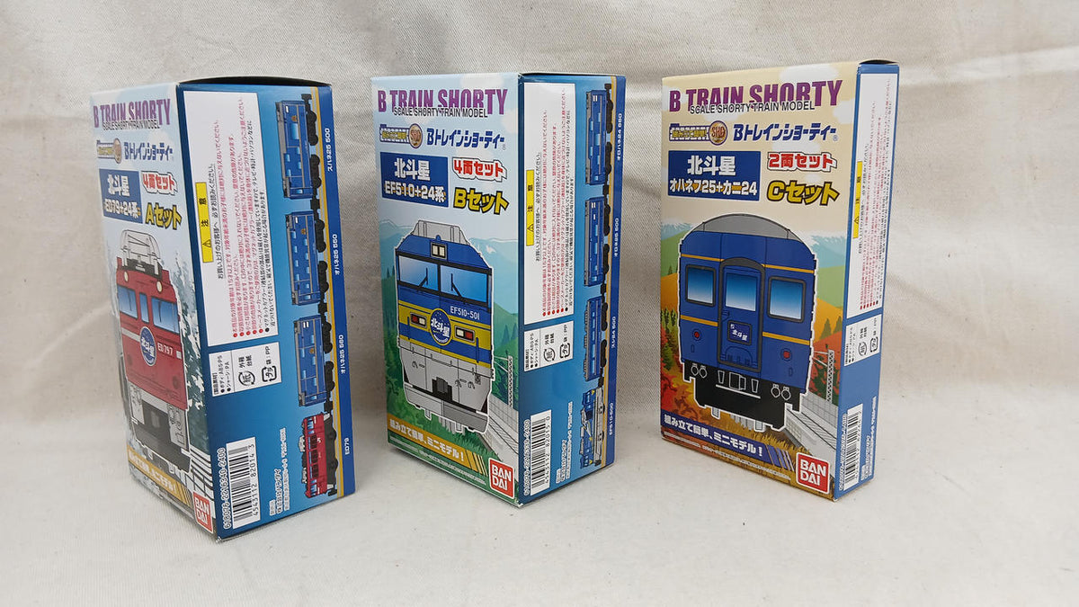 BANDAI Hokutosei ABC Set 10-Car Set B Train