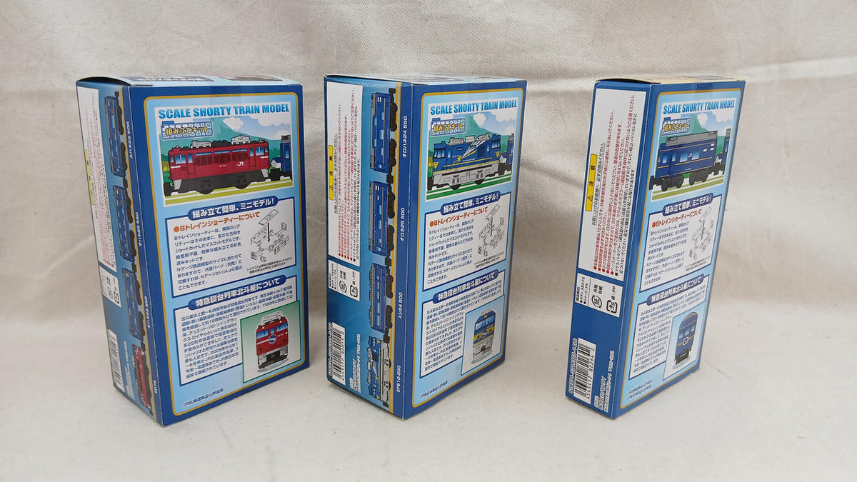 BANDAI Hokutosei ABC Set 10-Car Set B Train
