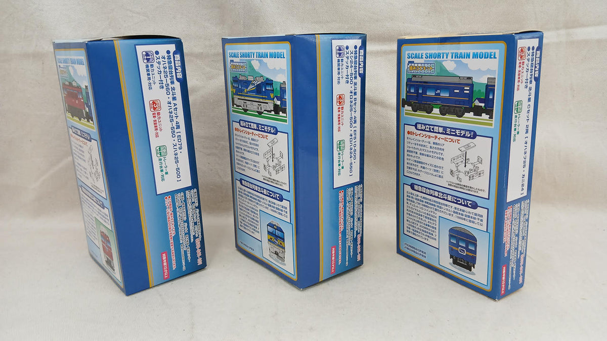 BANDAI Hokutosei ABC Set 10-Car Set B Train