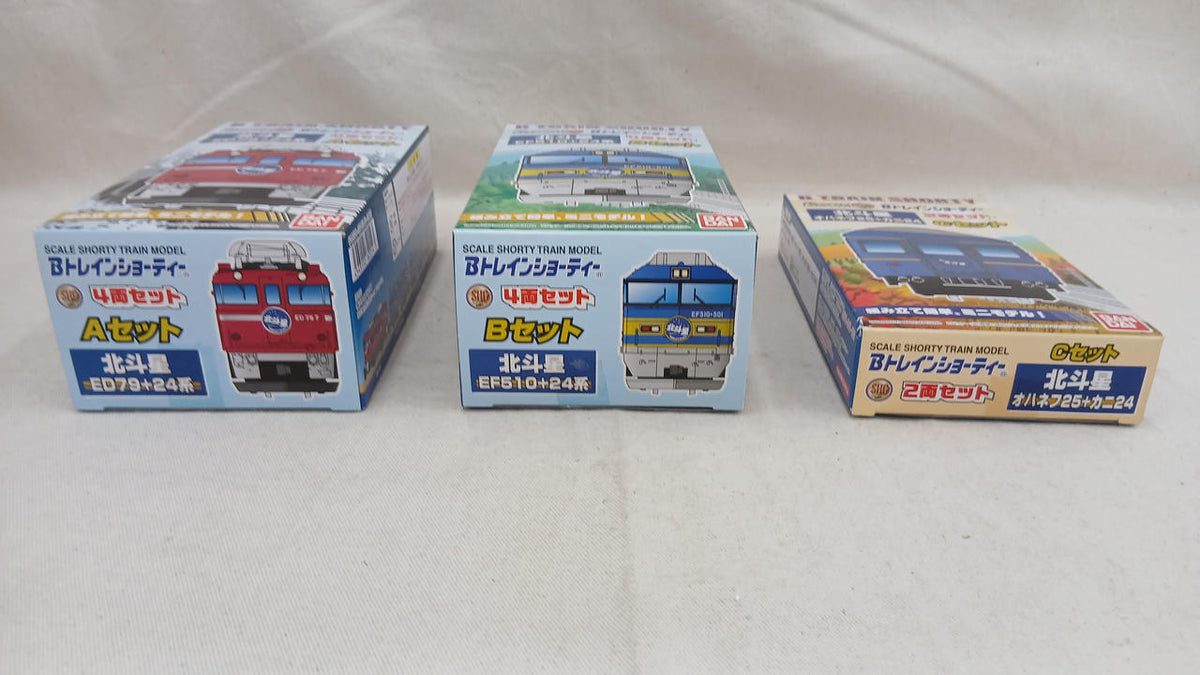 BANDAI Hokutosei ABC Set 10-Car Set B Train