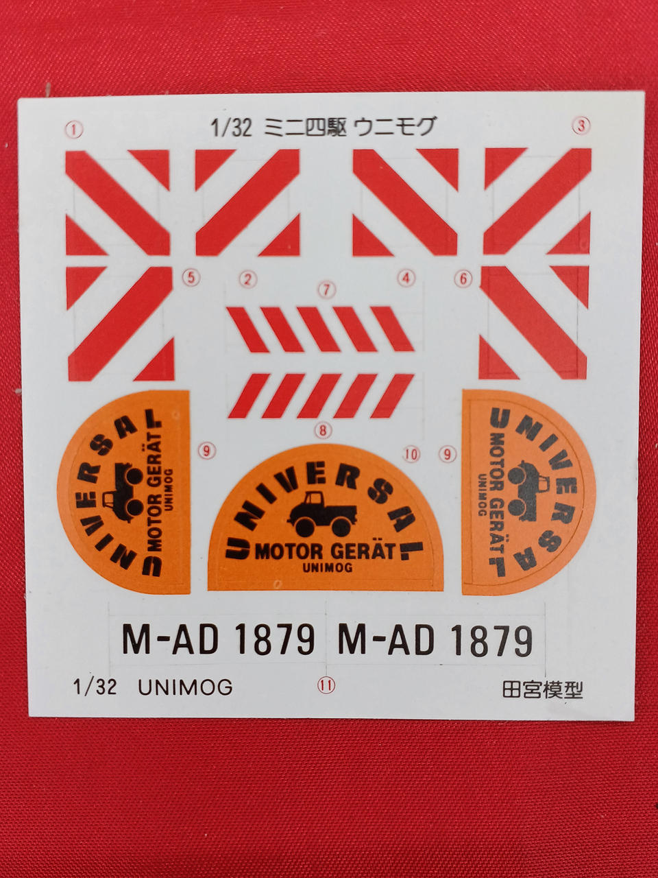 Tamiya Mercedes-Benz Unimog 1909 - Banzai Thrifting | BanzaiHobby