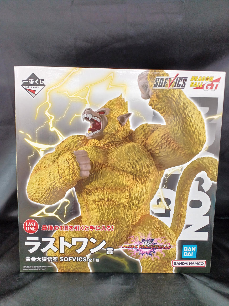 Ichiban Kuji (BANPRESTO) Golden Ape Goku SOFVICS Last One Prize Dragon Ball VS Omnibus Ultimate