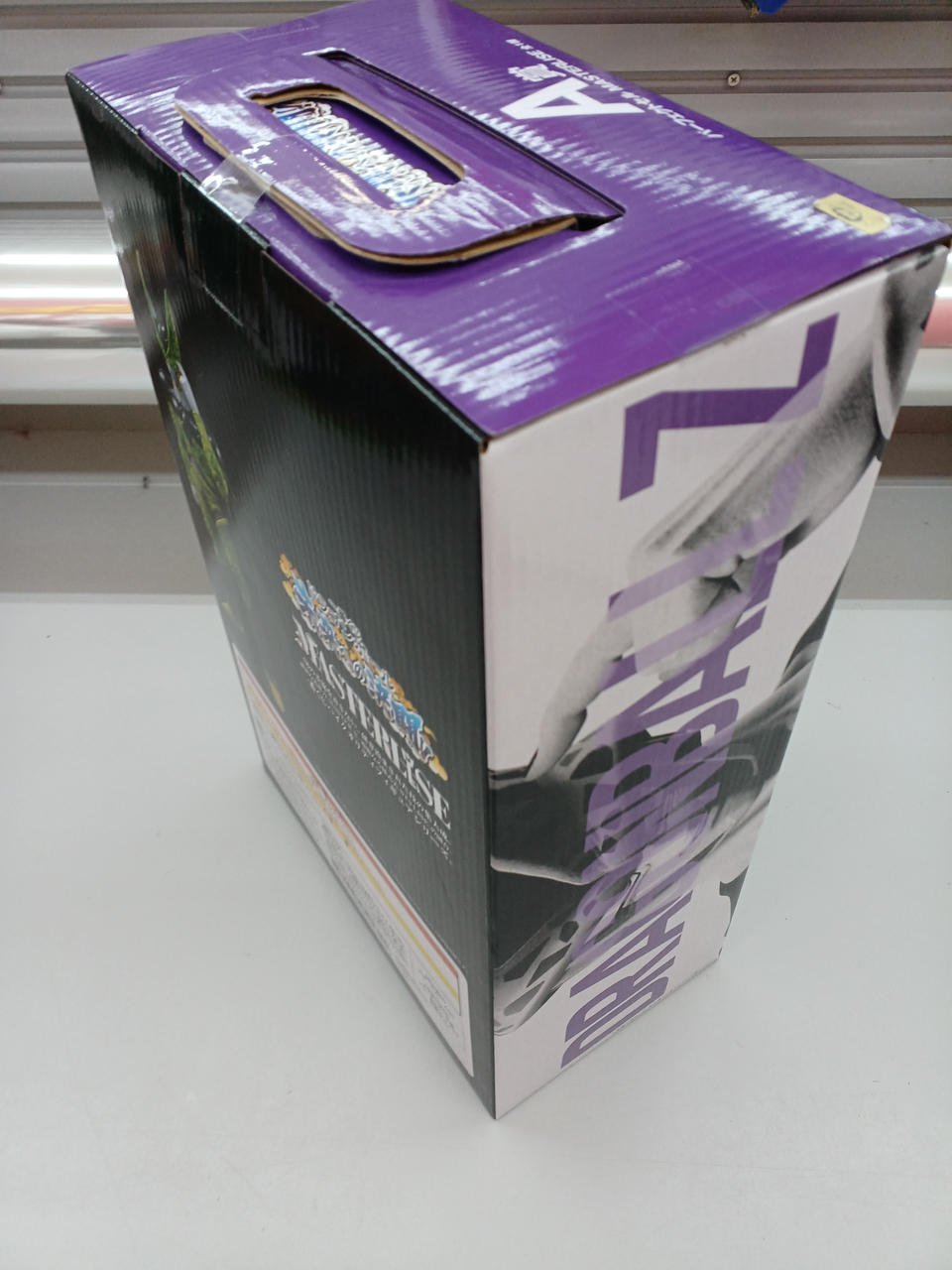 BANDAI Ichiban Kuji Dragon Ball Prize A Perfect Cell