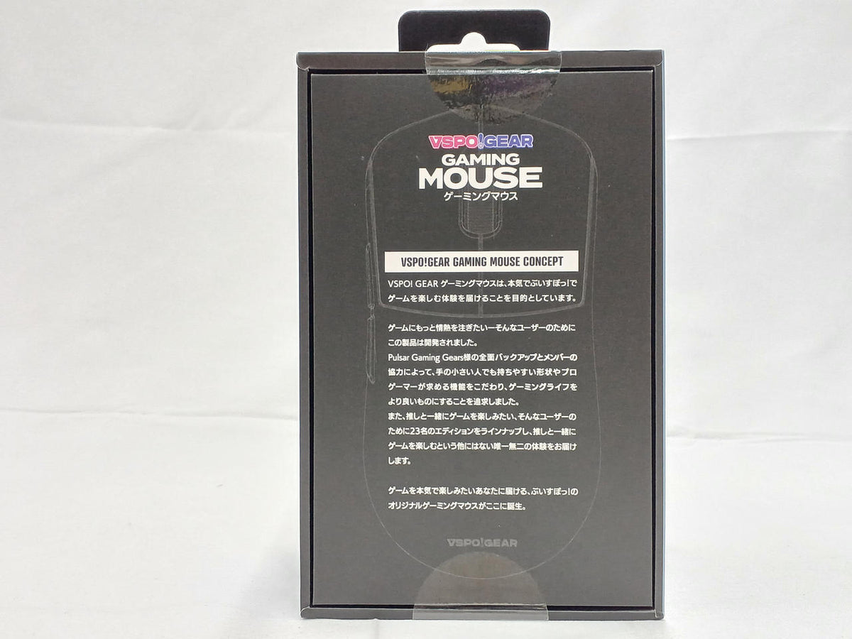 PULSAR Gaming Mouse Sumire Flower Bud Edition PVSPOSM