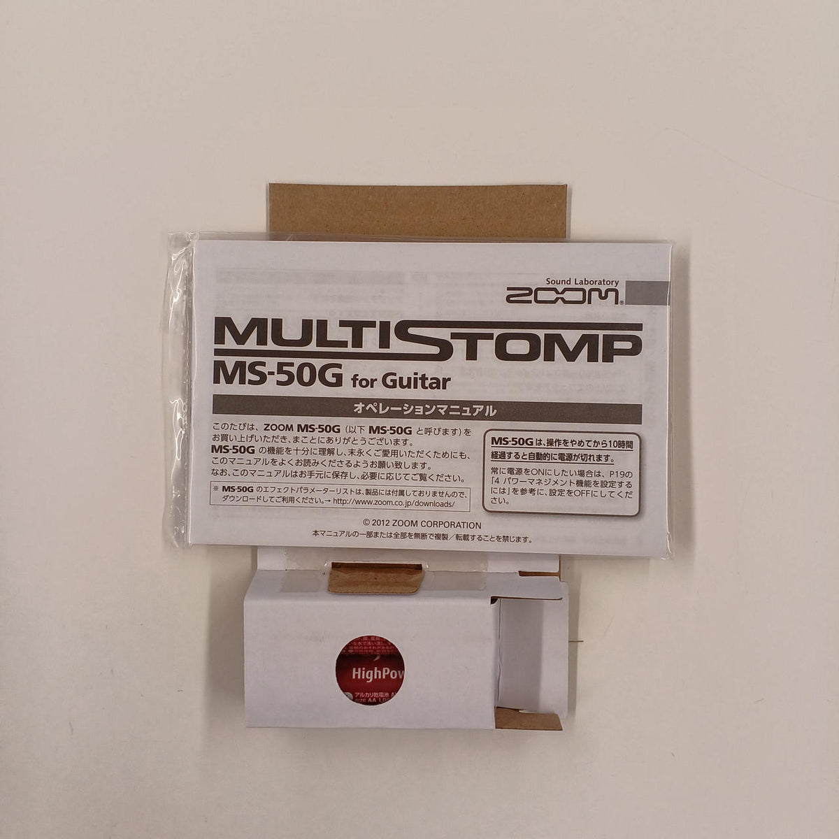 ZOOM Multi-Effects Pedal MS-50G