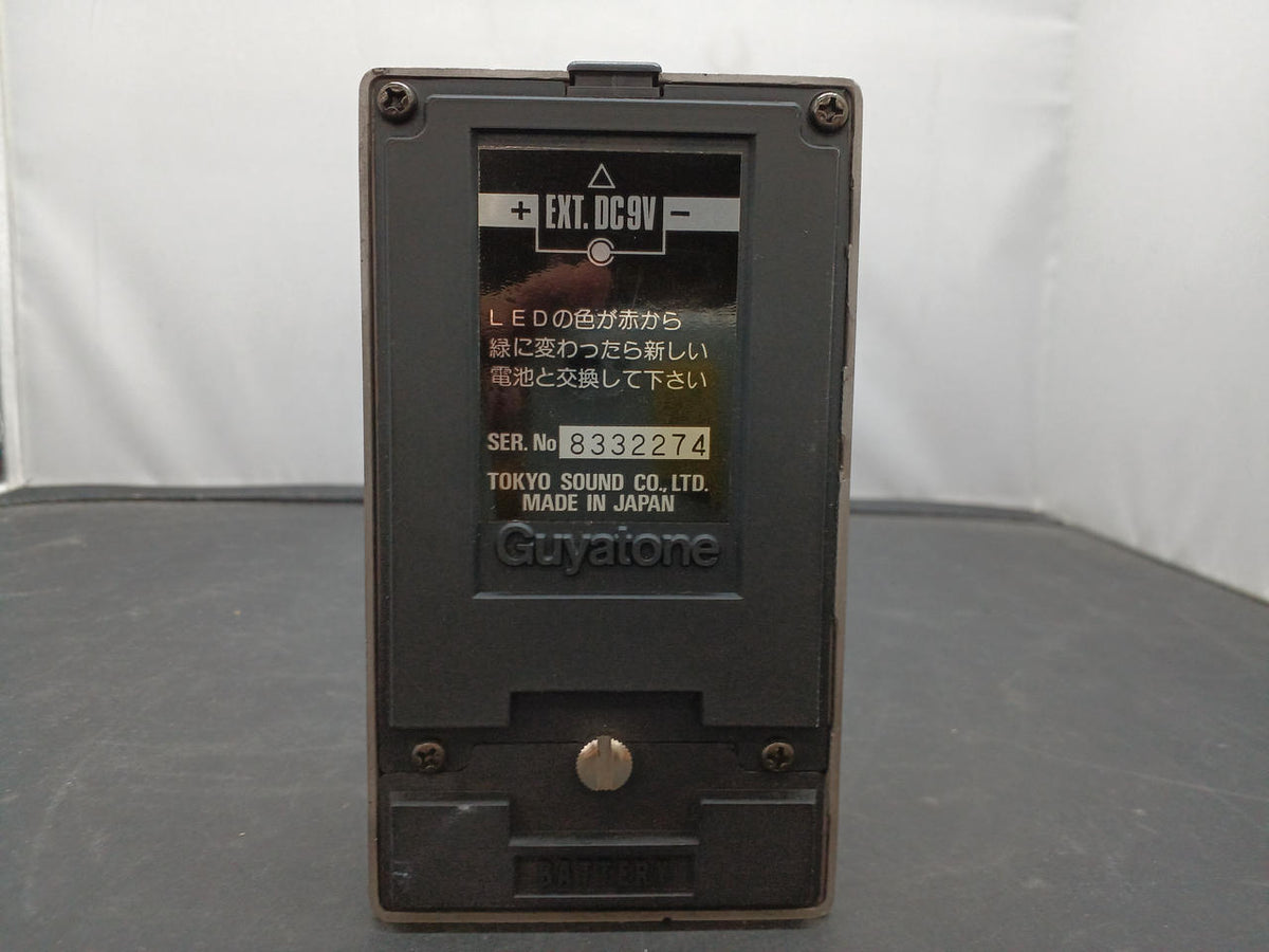 GUYATONE Delay PS-014