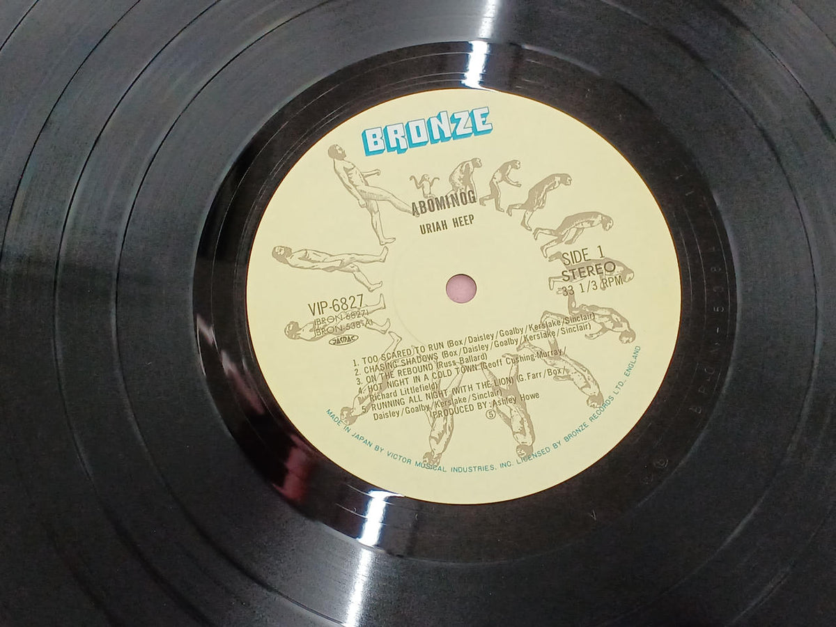 Victor Music Industries Demon World Reincarnation Uriah Heap VIP-6827