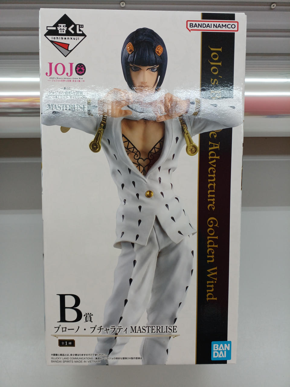 BANDAI Ichiban Kuji JoJo's Bizarre Adventure: Golden Wind Prize B - Brono Bucciarati