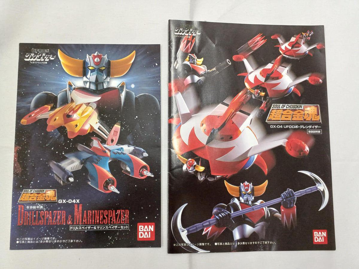 Bandai Chogokin Soul Cosmic King Set GX-04S