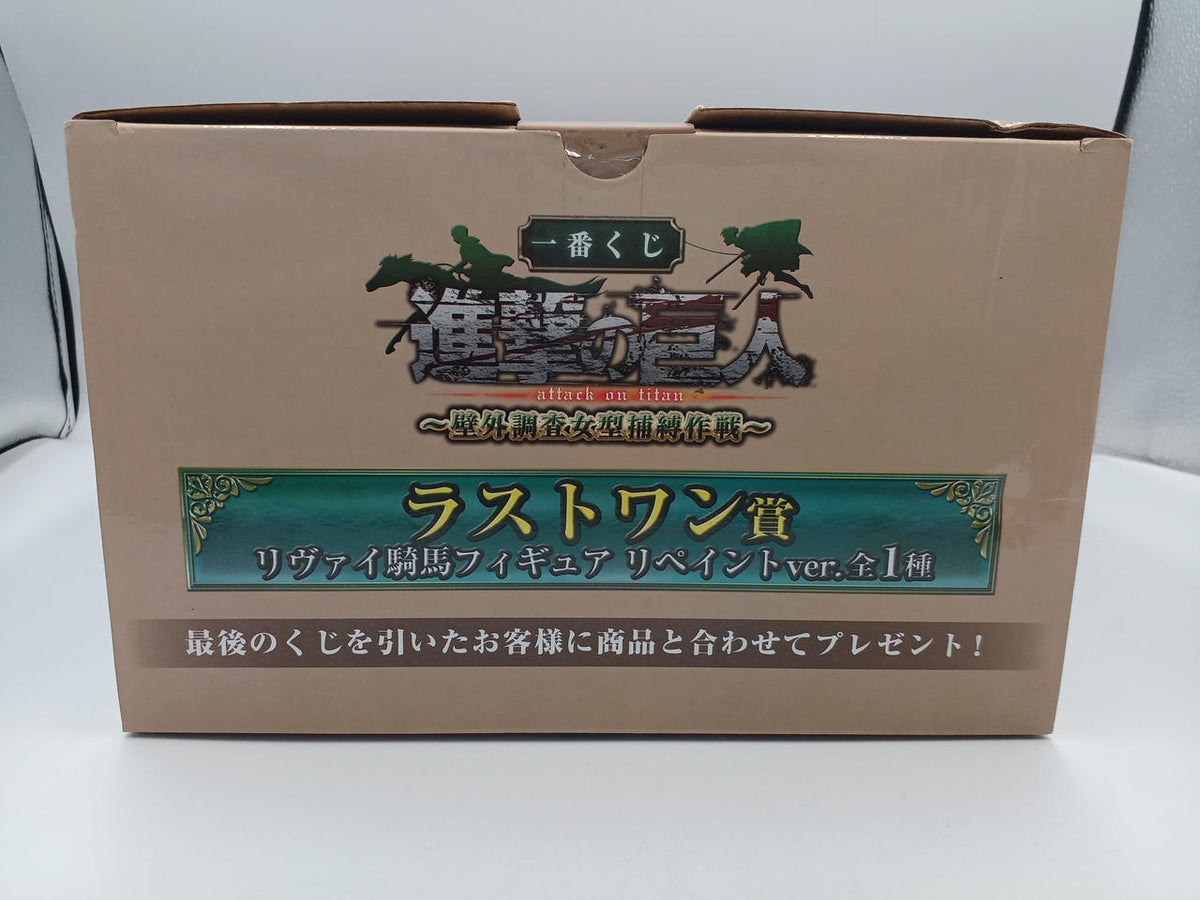 Ichiban Kuji (BANPRESTO) Ichiban Kuji Attack on Titan ~Outer Investigation Female-Type Capture Operation~ Last One Prize Levi
