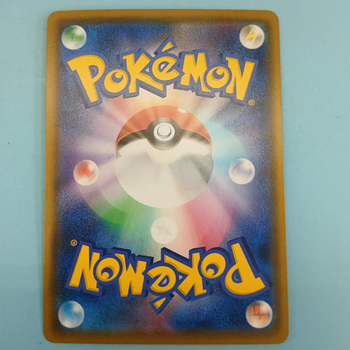 Pokémon Card Snorlax VMAX 070/060 HR S1H