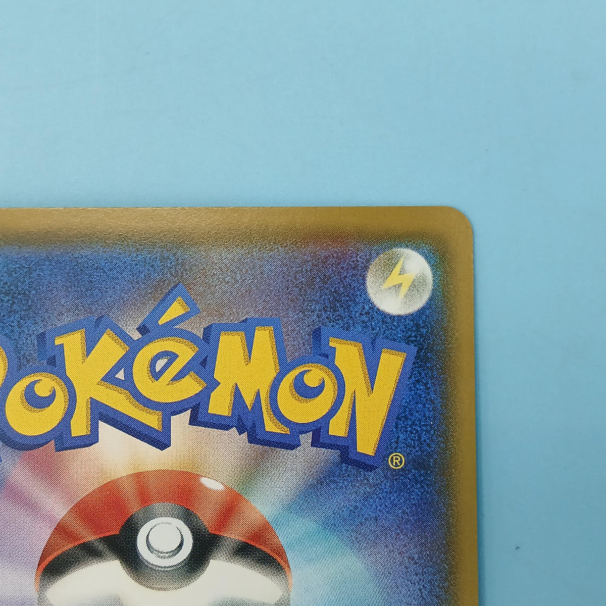 Pokémon Card Snorlax VMAX 070/060 HR S1H