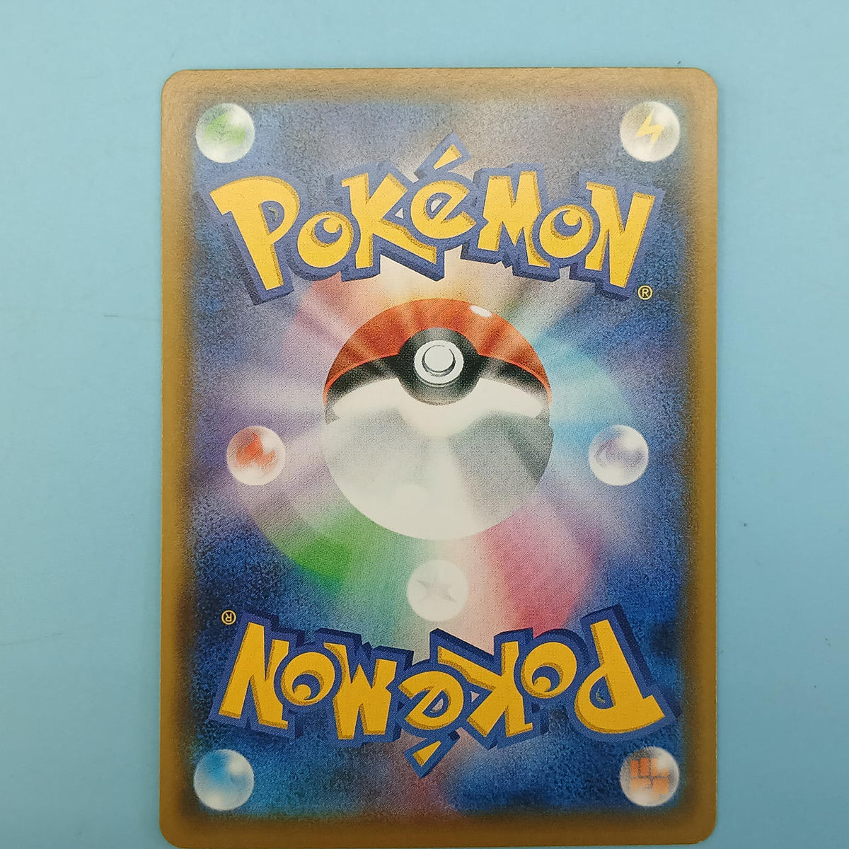 Pokémon Card Kabigon VMAX 046/060 RRR S1H