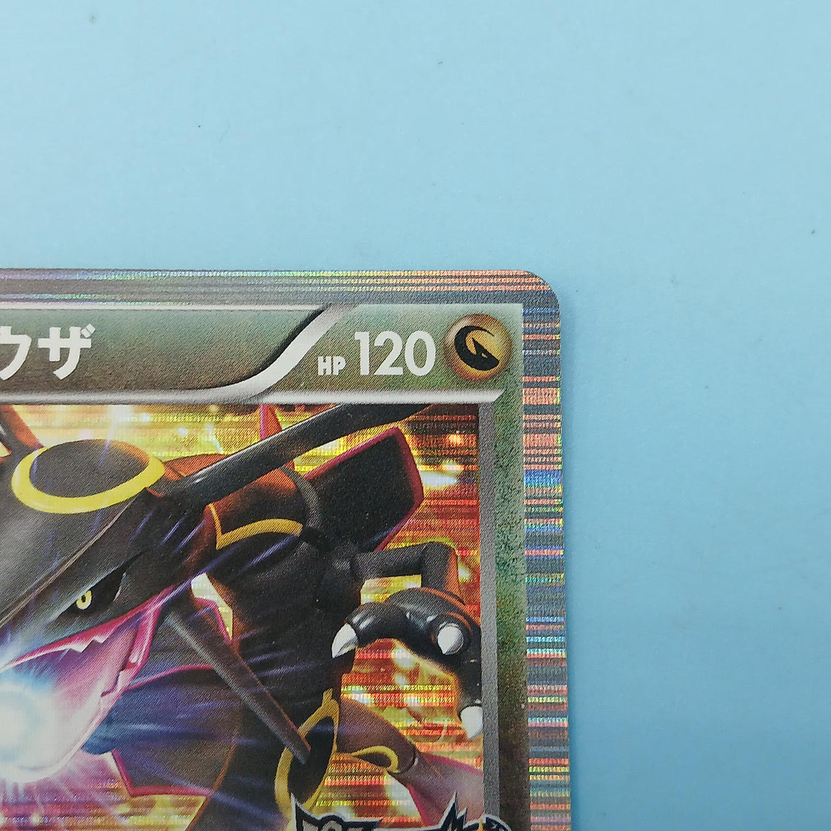 Pokémon Card Rayquaza (Pokémon Nobunaga's Ambition) 114/BW-P