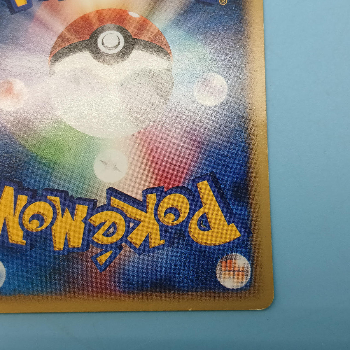 Pokémon Card Sand (McDonald's) 016/018