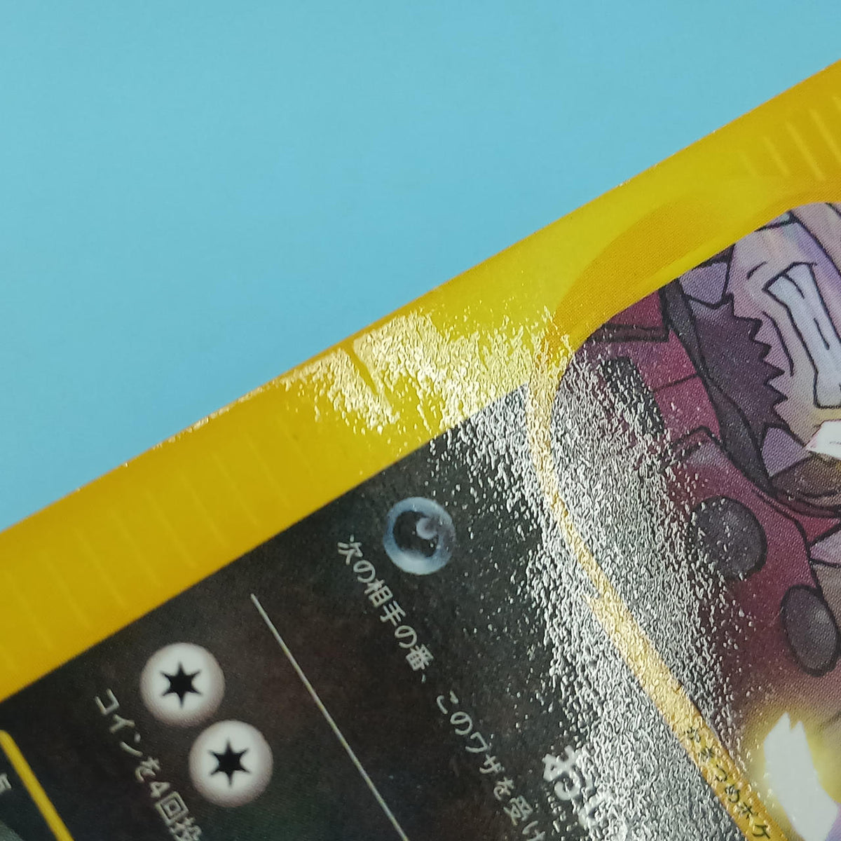 Pokémon Card R-dan's Neura (PROMO) 003/P