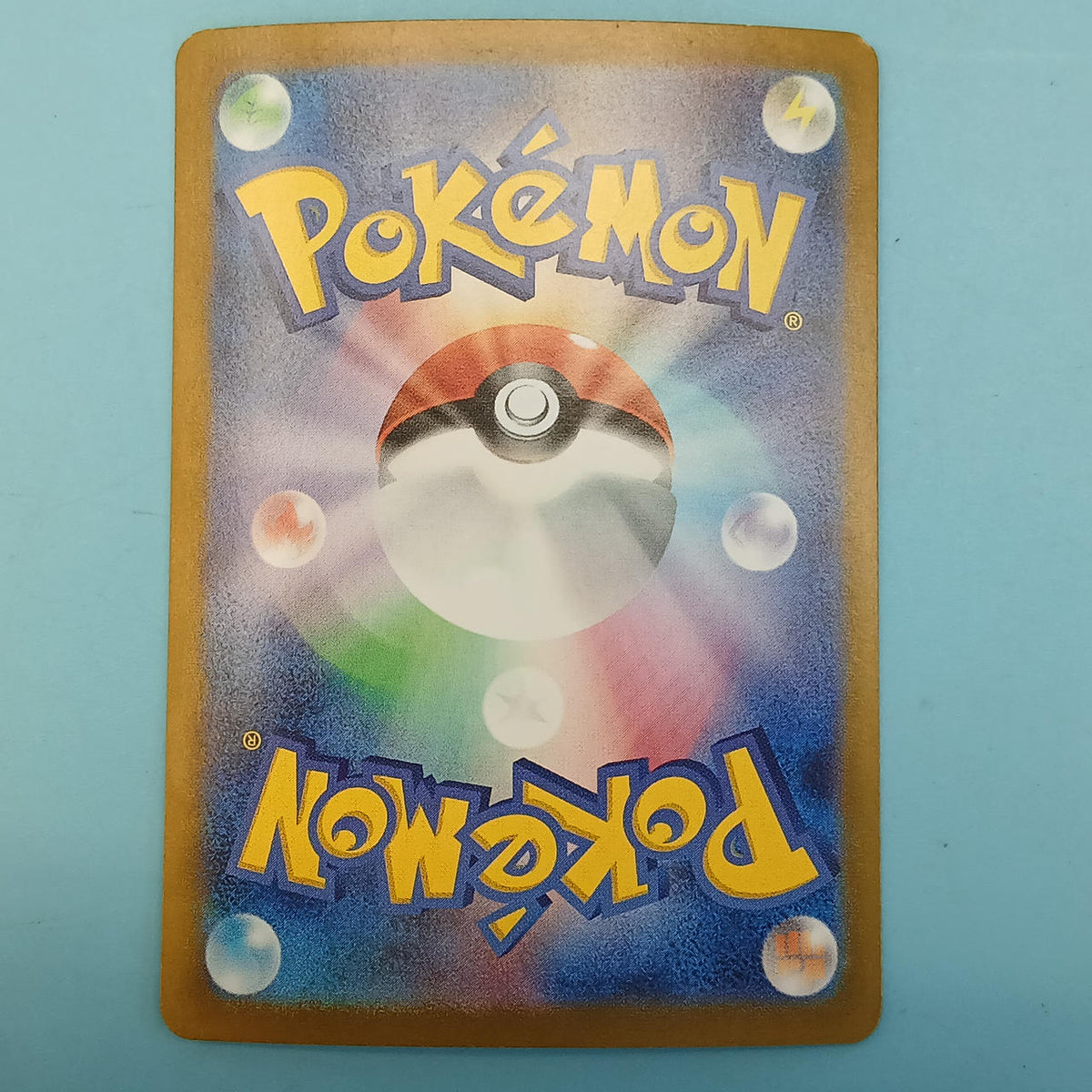 Pokémon Card Southern Drive EX 133/106 SAR SV8