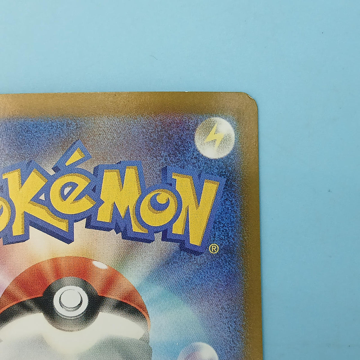 Pokémon Card Southern Drive EX 133/106 SAR SV8