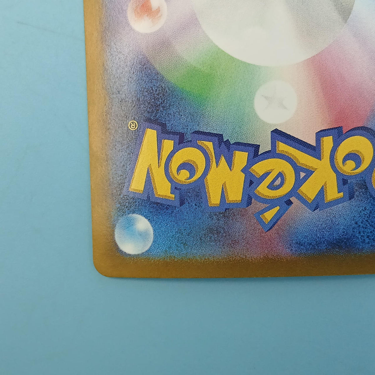 Pokémon Card Southern Drive EX 133/106 SAR SV8
