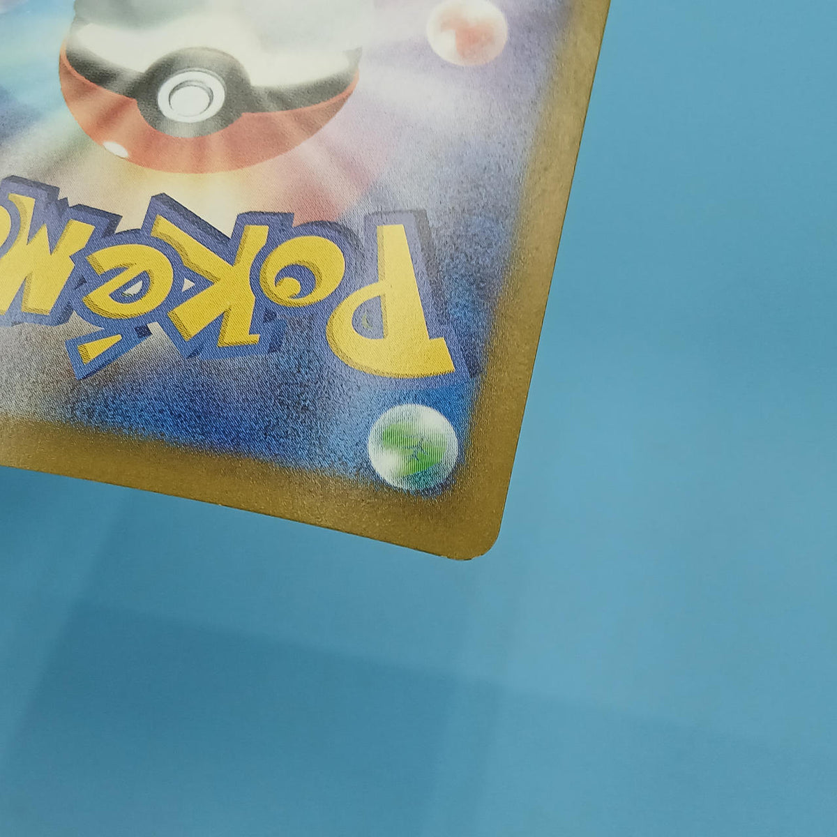 Pokémon Card Southern Drive EX 133/106 SAR SV8